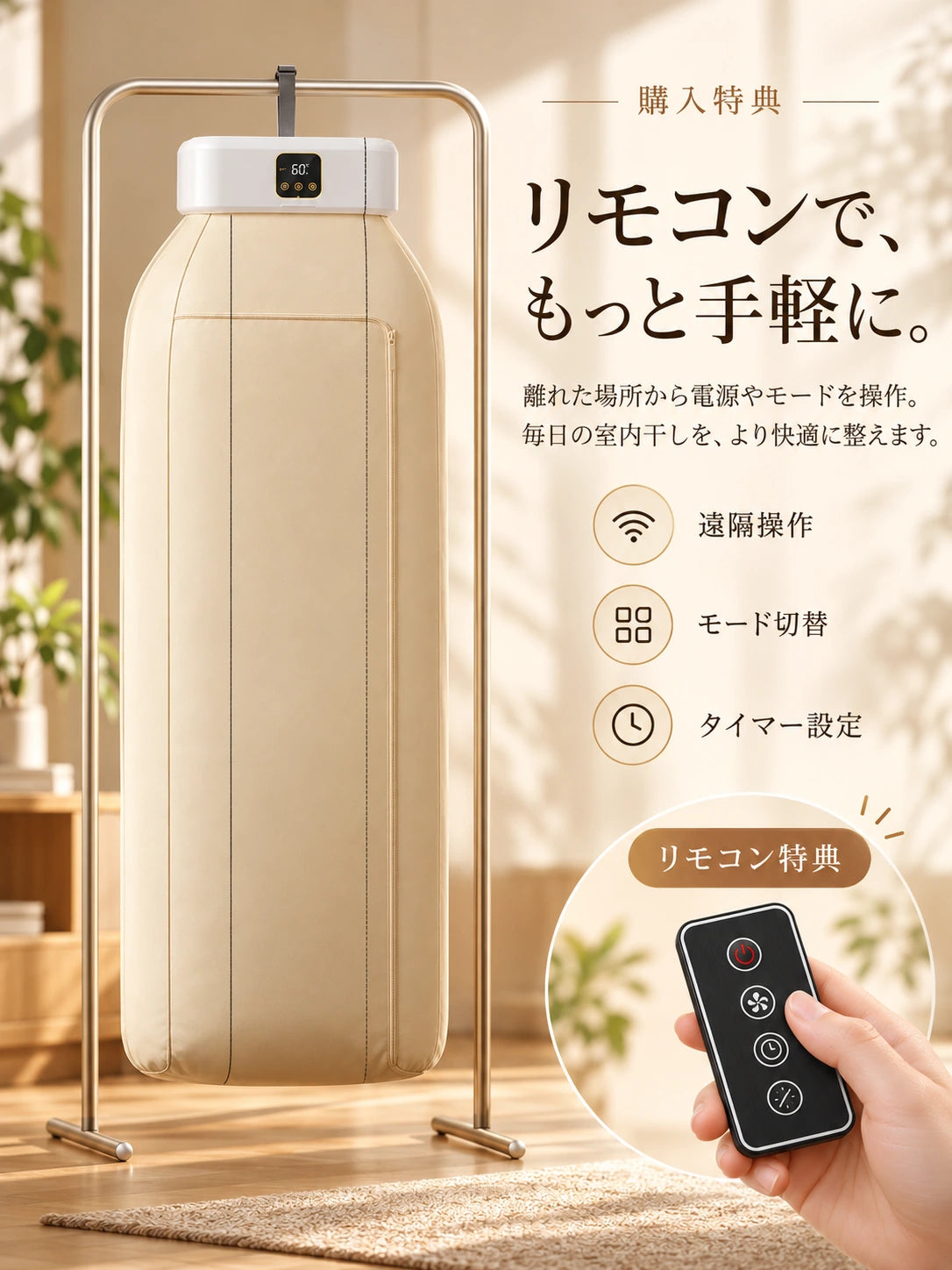 エアネスト｜折りたたみ式ポータブル衣類乾燥機